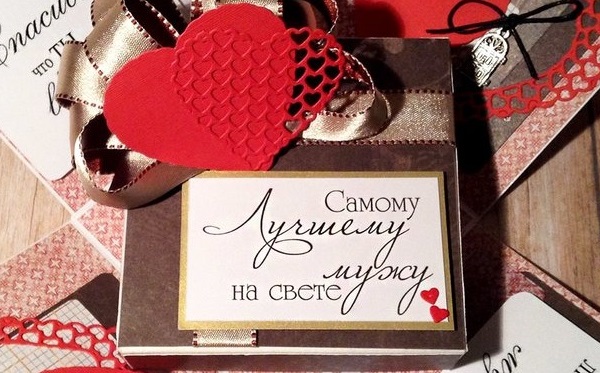 Подарок мужу на день рождения Подарок мужу на день рождения