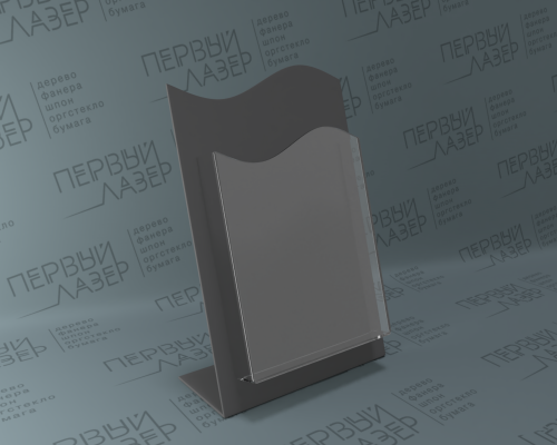 Карман объемный А4 L- образный