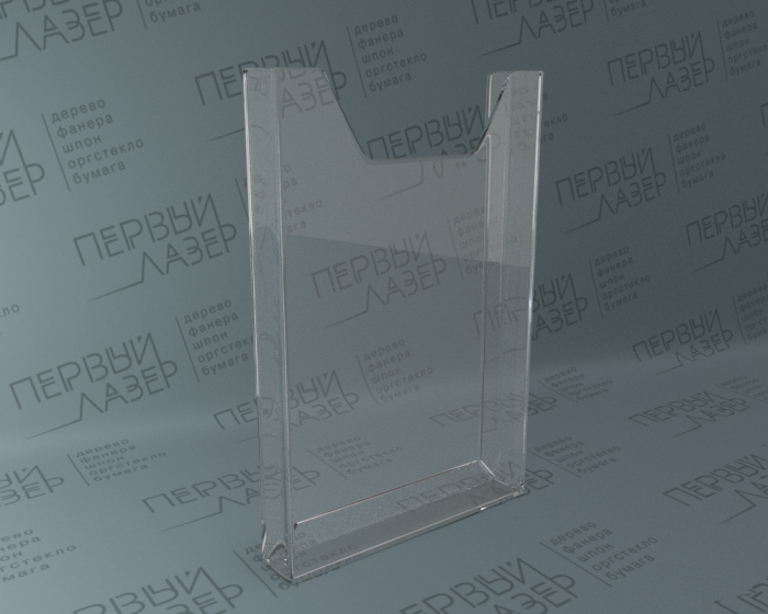 Карман объемный А4 (22мм)