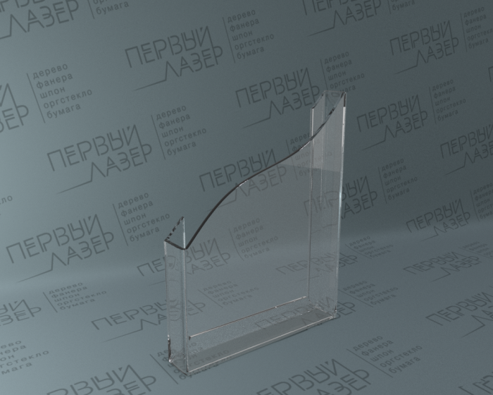 Карман объемный А4 (Волна)