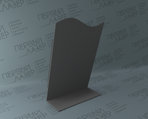 Карман объемный А4 L- образный