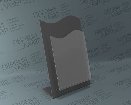 Карман объемный А4 L- образный