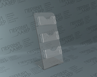 Подставки под визитки