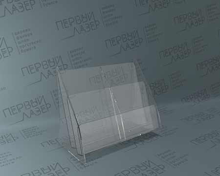 Буклетница (2-х рядная)