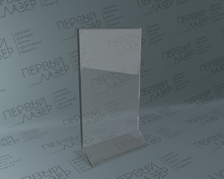 Ценник настольный (026)