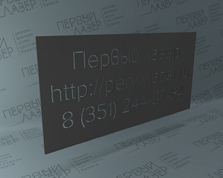 Магнитные трафареты